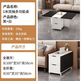 (雙抽多功能)茶幾1米黑 白 × 1個