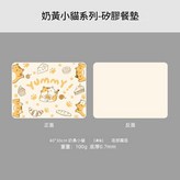 40 30cm 奶黃小貓 滿版 × 1個