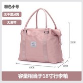 粉色 × 1個
