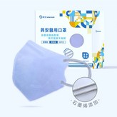 興安3D(涼感)藍紫冰晶30入 × 1個