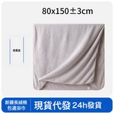 霧紫 10A抗菌 純棉:80x150±3cm × 1個