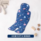 藍色星空推車涼墊 68*33cm × 1套
