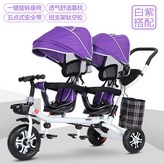 A. 보라색 × 1개