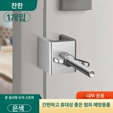 십자형 실버 × 1개