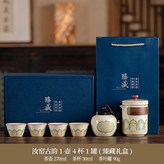 汝窯古韻壺4斗笠杯茶葉罐臻藏:如圖所示2296 × 1個