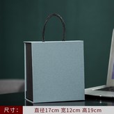 藍色禮盒 × 1個