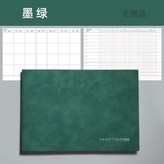 墨綠色/無贈品 × 1個
