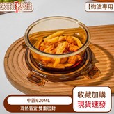 茶色 中圓620ml × 1套