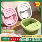 公主白粉+【30包【驅寒】浴包】,摺疊按摩泡腳桶【單桶無蓋款】 × 1個