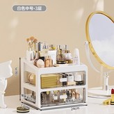 中號3層-月光白 × 1個