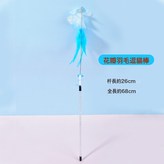 藍色 × 1個