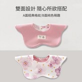 812328紫花甜夢 雙面可用 × 1個