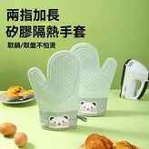 奶綠色2個裝【超值組合】 × 1個