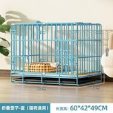 M-藍【60*42*49cm】帶廁所區,套餐一（托盤） × 1個