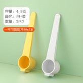白+黃2個裝4.5克30ml（磁力） × 1個