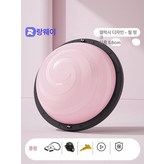 균형훈련 7세이상권장 핑크 58cm B × 1개