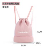 粉白拼色:34×20×45 × 1個