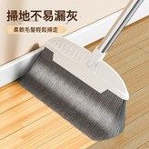 白色刀鋒款掃把:如圖所示 × 1個