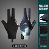 左手三指雄鷹 × 1個