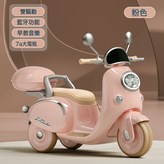 瑪卡粉雙驅+大電瓶+藍牙音樂:如圖 × 1個