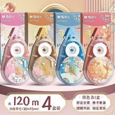 錦鯉款 4支 共120米 白色帶芯 × 1個