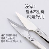 不銹鋼大號【12.5厘米】,1把 × 1個