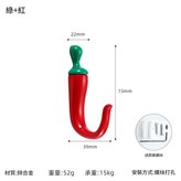 K655小辣椒 綠 紅 × 1套