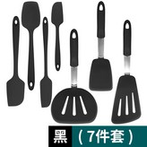 黑色7Pcs × 1個