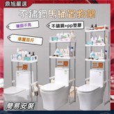 不銹鋼白色雙層 × 1個