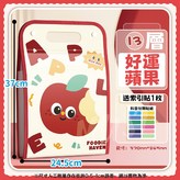手提13層風琴夾-好運蘋果 × 1個