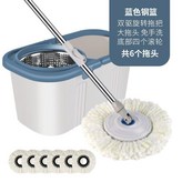 潮流藍白色拖把桶加強杆鋼網6個拖把 × 1個