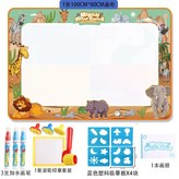 非洲動物 × 1個