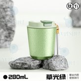 草光綠 × 1個