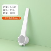 白色1個裝4.5克30ml（磁力） × 1個