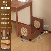 胡桃色 單層實木藤編 × 1個