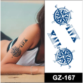 GZ-167 × 1개
