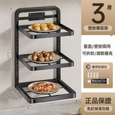 升級款雅黑3層可拆自由調節層高臺面壁掛兩用:如圖 × 1個