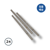 ##3호 뮤트브라운