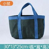 托特包長30*寬13*高25小號 × 1套