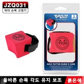 red × 1개