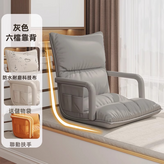6檔調節（灰色）防汙科技布:如图所示（8113） × 1件