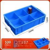 530 6개 셀/외부 590x380x140 × 1개