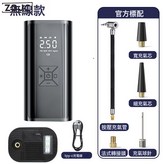 216充電無線款:如圖 × 1個