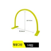 형광녹색◆단일팩◆작은크기 × 1개