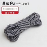 深灰色 × 1個
