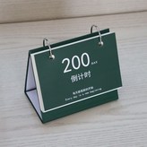 綠色 200天倒計時 × 1個
