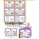 26張英文卡,1組 × 1個