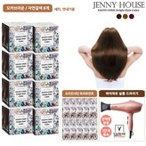 모카브라운 × 8개