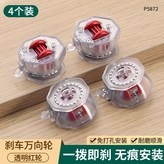 透明紅輪 × 1個