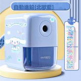 自動進鉛北歐藍不斷鉛:標準尺寸2757 × 1個